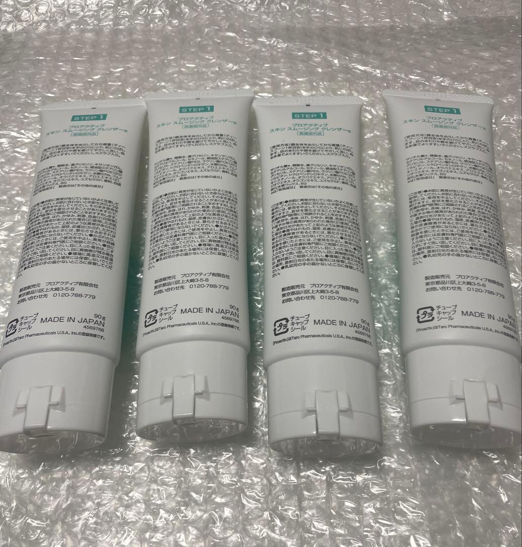 プロアクティブSTEP1 4本セット