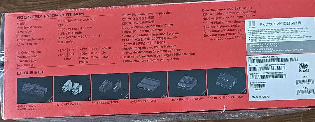 ROG THOR 1200W Platinum パソコン 電源ユニット