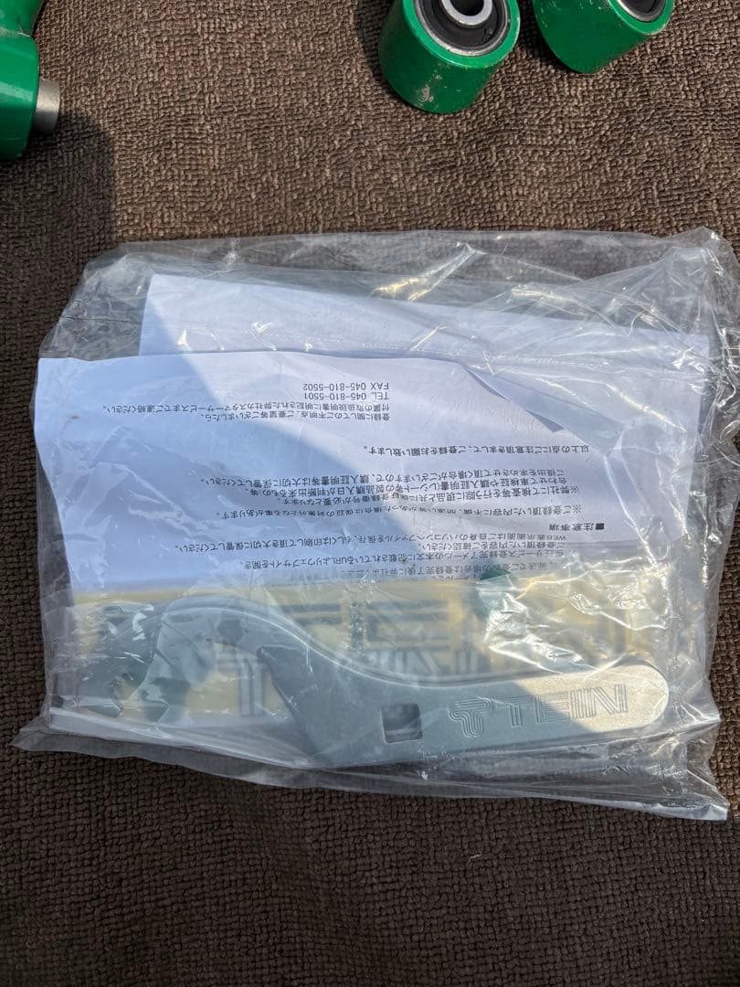 TEIN テイン 車高調 FLEX Z 一台分 マークX レクサスIS【送料込】