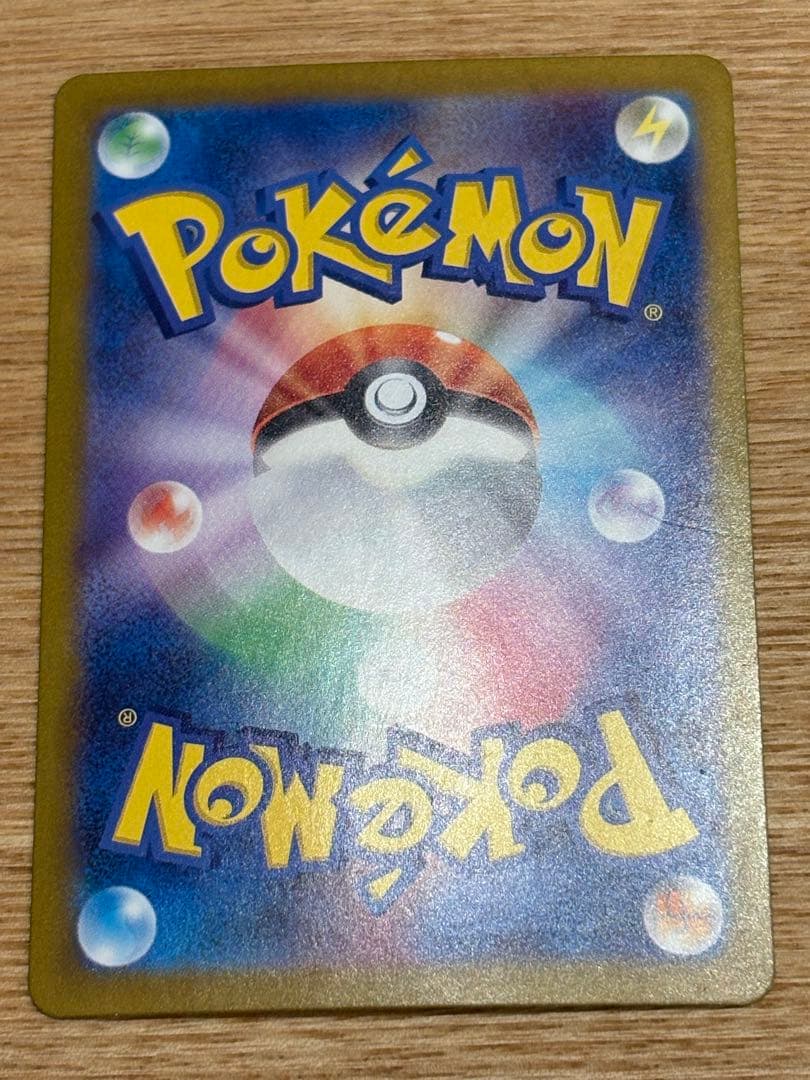 ゲッコウガex SAR