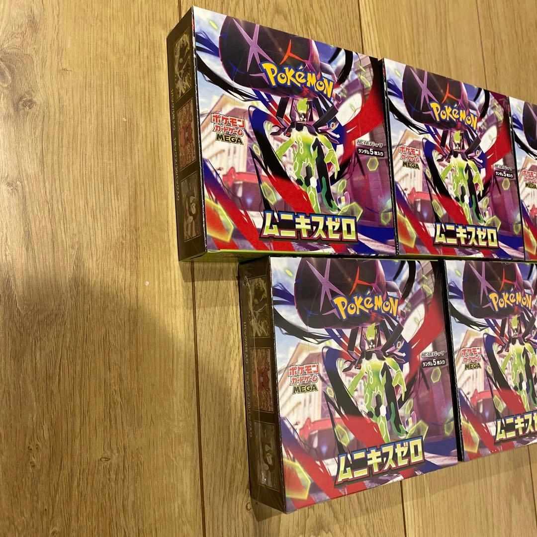 ポケモンカードゲーム ムニキスゼロ 5BOX シュリンク付き、無し
