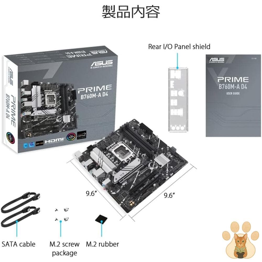 【値下げ中】【新品】ASUS PRIME B760M-A WIFI D4