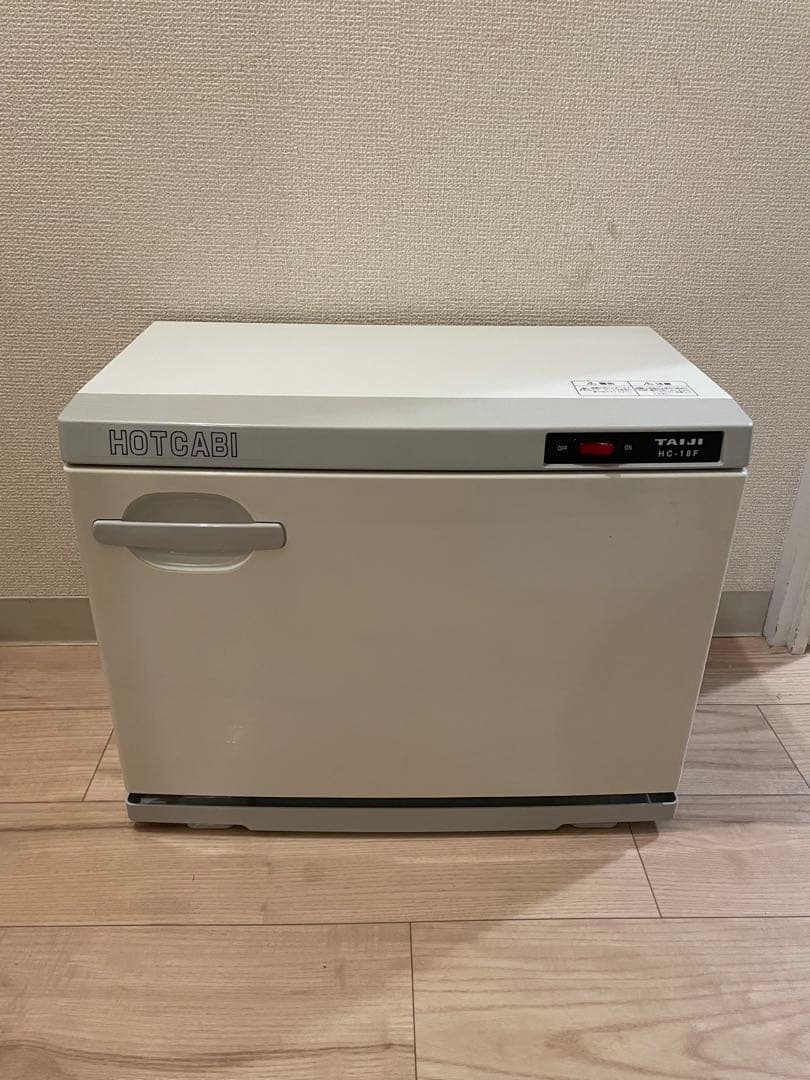 TAIJI HC-18F タオル蒸し器　タイジ　ホットキャビ