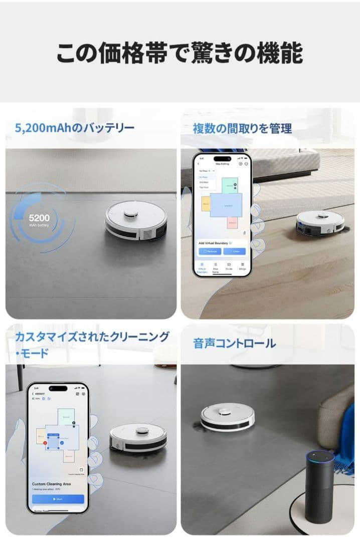 ECOVACS DEEBOT Y1 ロボット掃除機 水拭き対応 お掃除ロボット