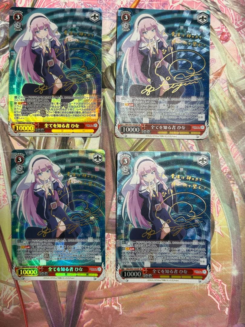 ヴァイスシュヴァルツ 神様になった日 ドラ扉デッキ フルレート