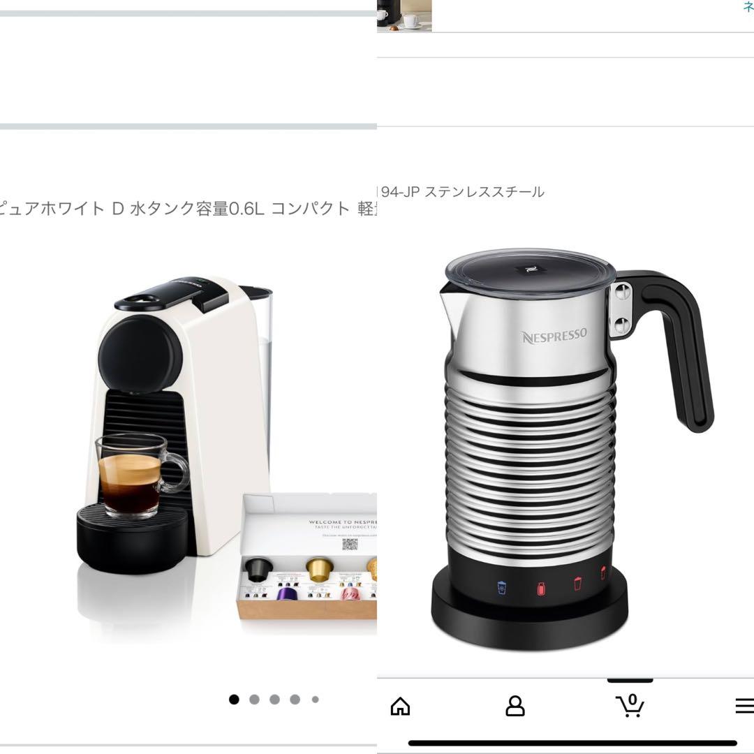 【引取可能】ネスプレッソ エッセンサミニ & エアロチーノ4