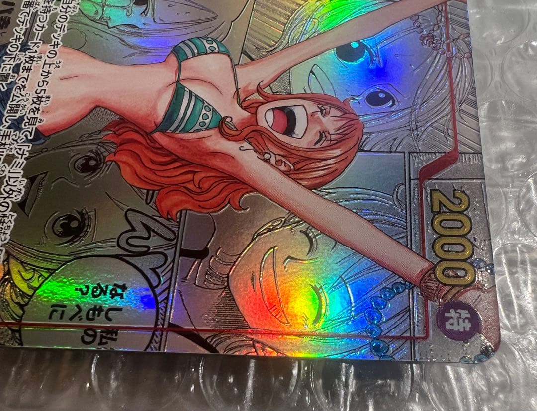 【だすけ】ナミ コミパラ THE BEST OP01-016 ワンピース