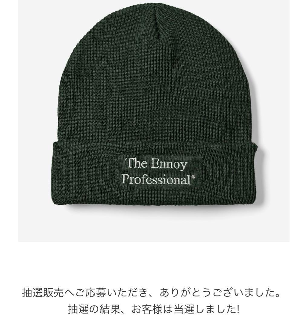 マ*ト様 ENNOY PROFESSIONAL KNIT CAP GREEN ビ