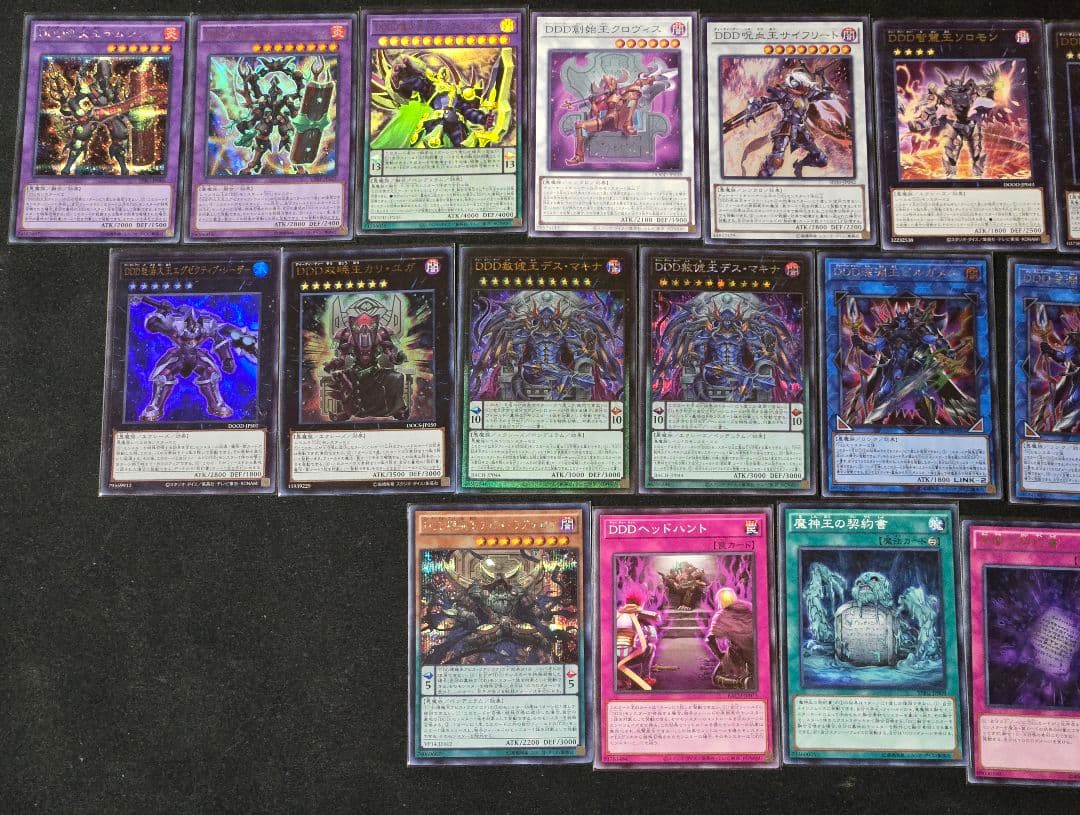 遊戯王　DDD デッキ　構築済み　パーツ　セット