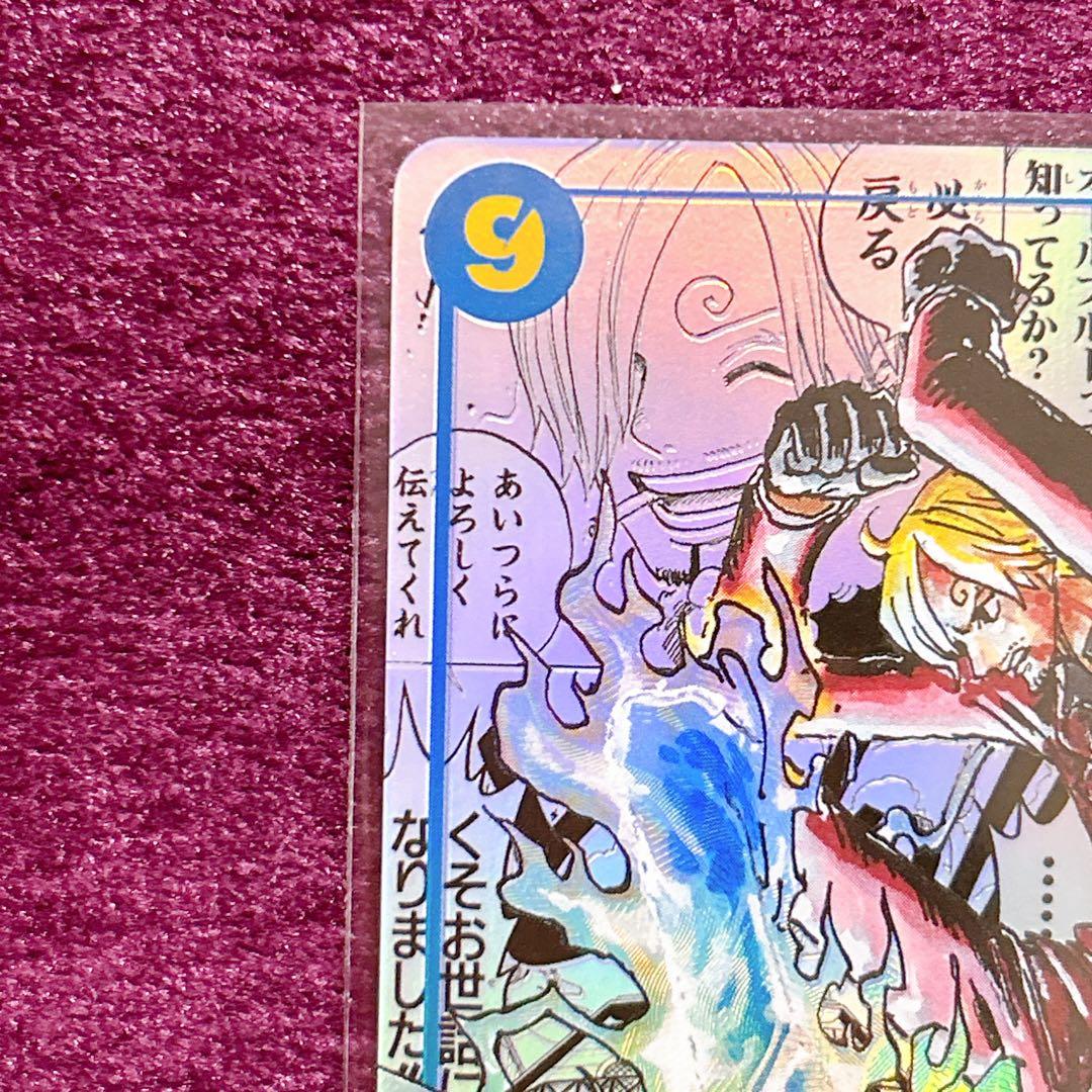 サンジ SEC スーパーパラレル(コミパラ)OP06-119 ワンピースカード