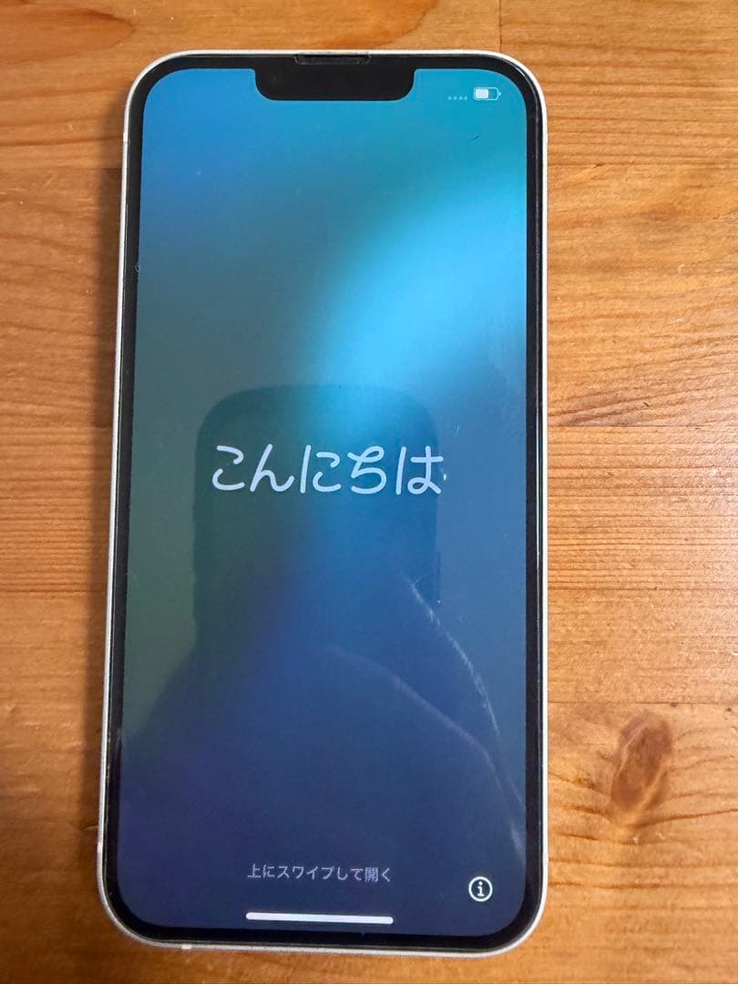 週末価格購入後即発送！iPhone13 スターライト SIMフリー　箱あり