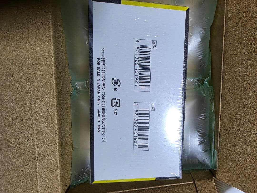 MEGA ドリームEX 新品 未開封 シュリンク付き1BOX