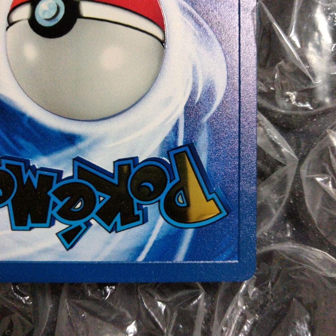 ピカチュウ 25th メタルカード プロモ