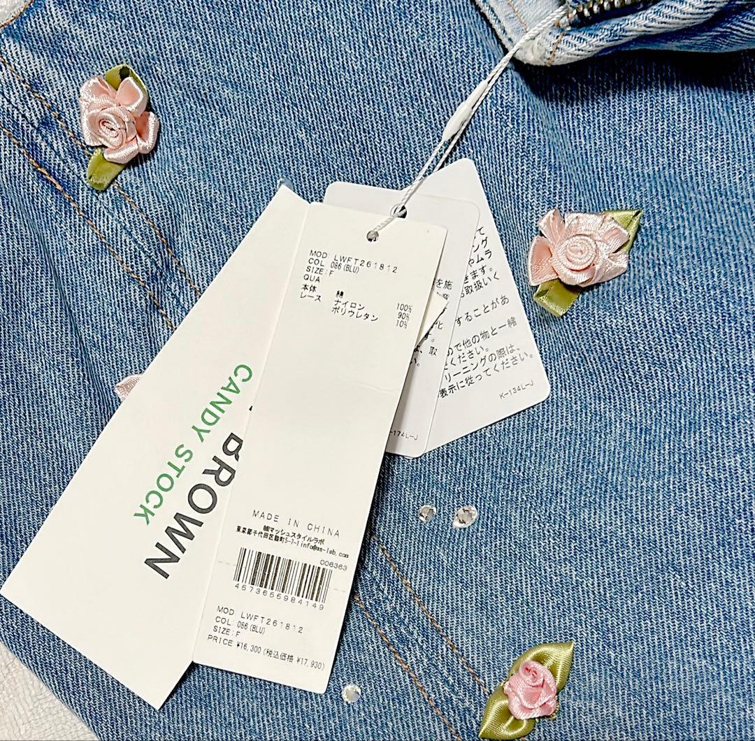 [L.B CANDY STOCK]バリエーションビジューデニムビスチェ