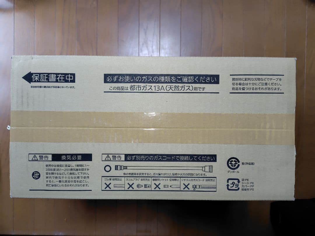 ガスファンヒーター：140-5912型