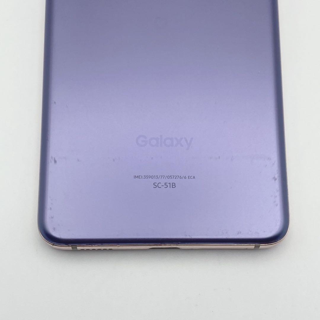 Galaxy SC-51B 5G パープル 本体