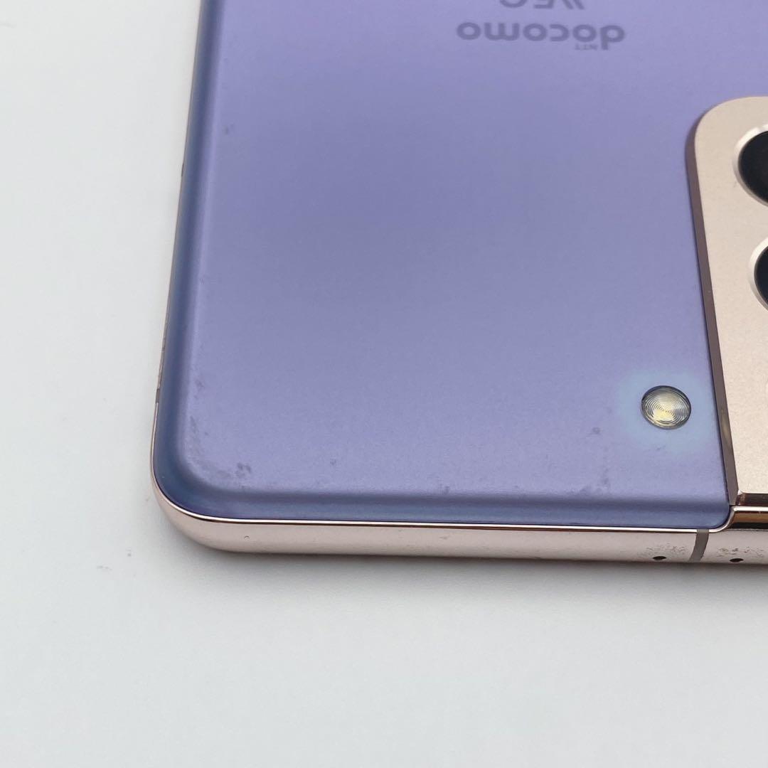 Galaxy SC-51B 5G パープル 本体