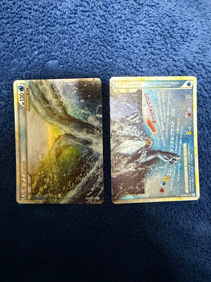 ポケモンカード ルギアLEGEND L1 1ED