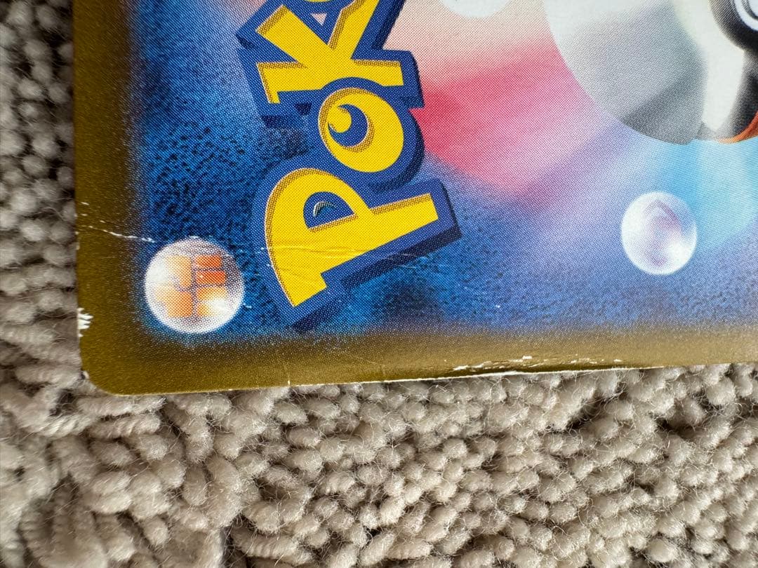 【再値下げ】ゲッコウガex SAR SV5a クリムゾンヘイズ 090/066