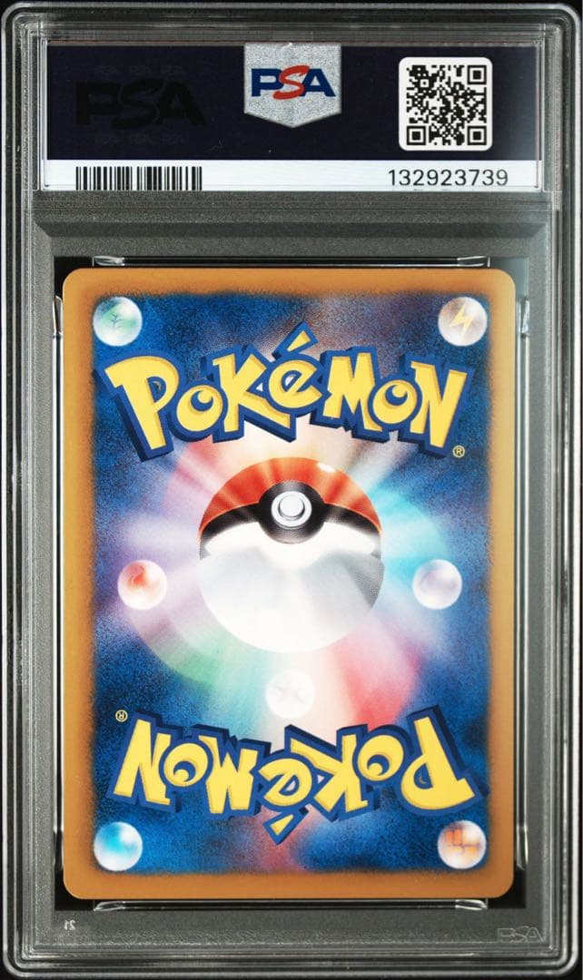 PSA8 イーブイ PROMO BW-Pプロモカード 235/BW-P