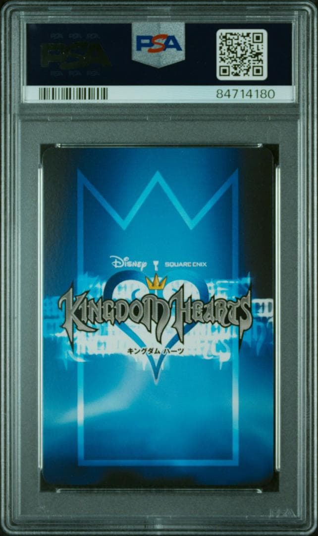 【PSA8】王様(ミッキーマウス) キングダムハーツ TCG カードゲーム