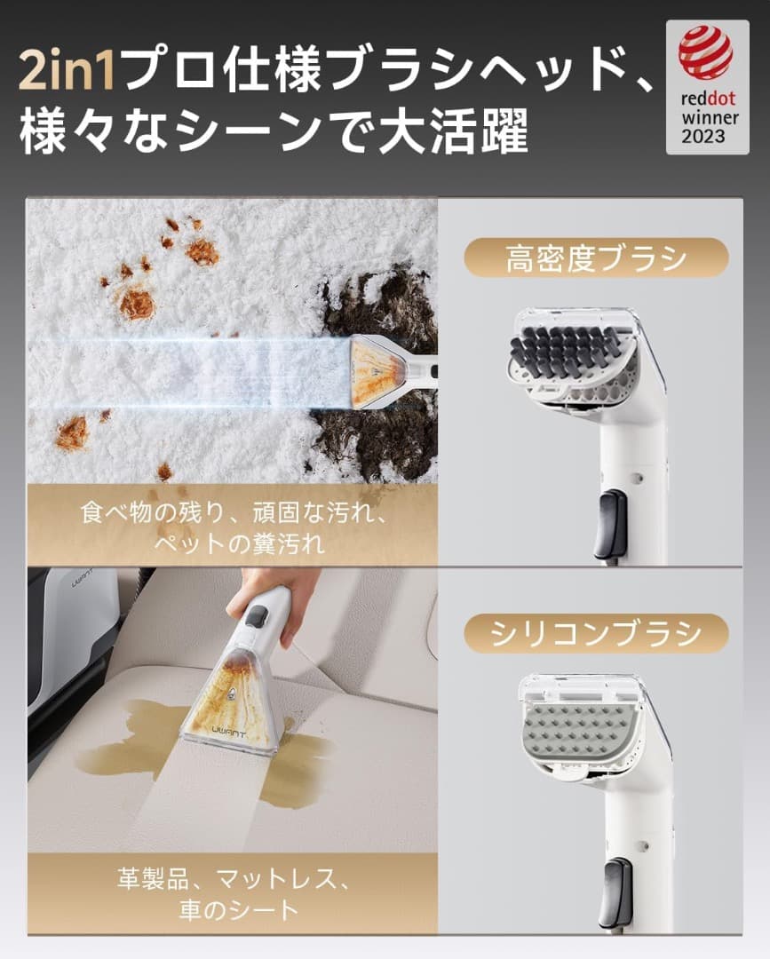 リンサークリーナー 18000Pa超強吸引力カーペットクリーナー クリーナー