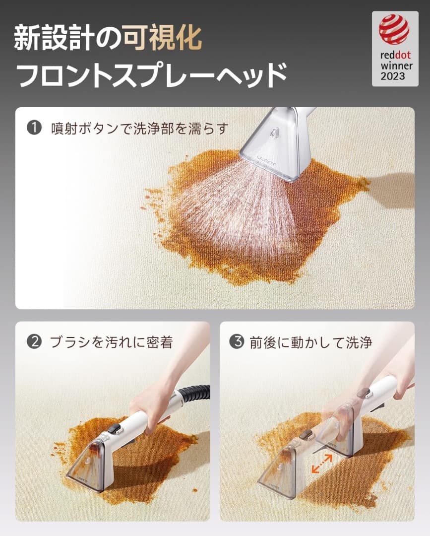 リンサークリーナー 18000Pa超強吸引力カーペットクリーナー クリーナー