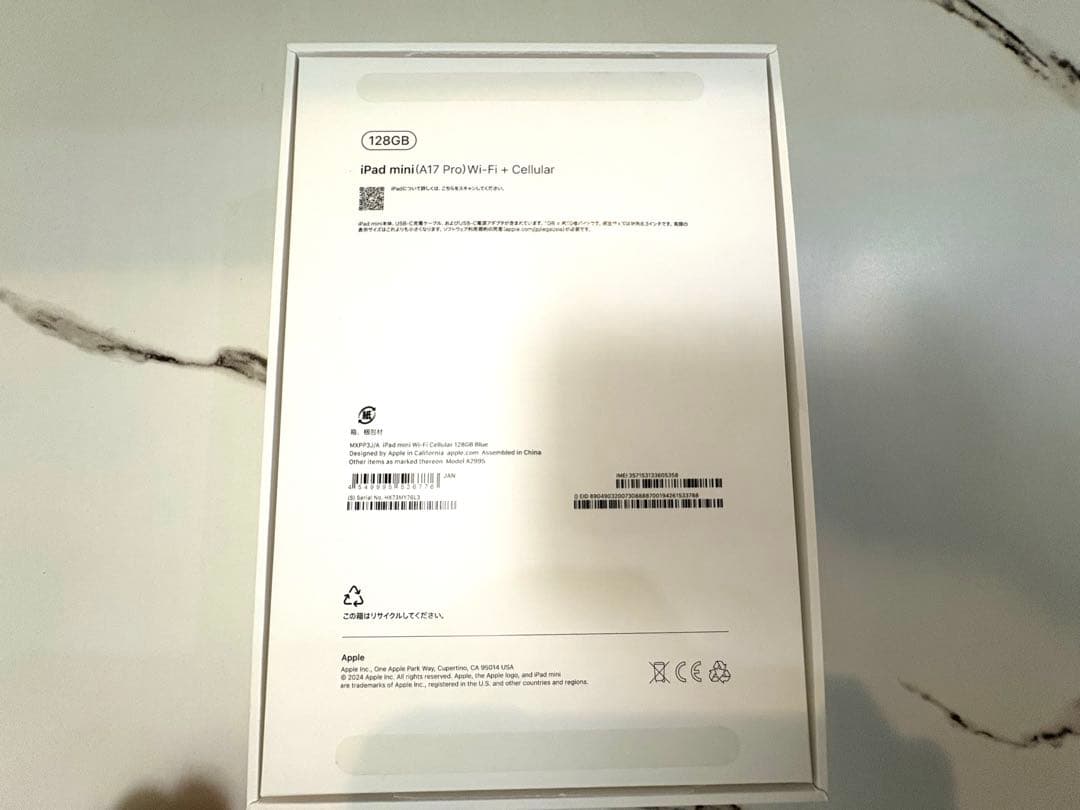 限定値下げ 超美品 iPad mini（A17 Pro） セルラー BT100%