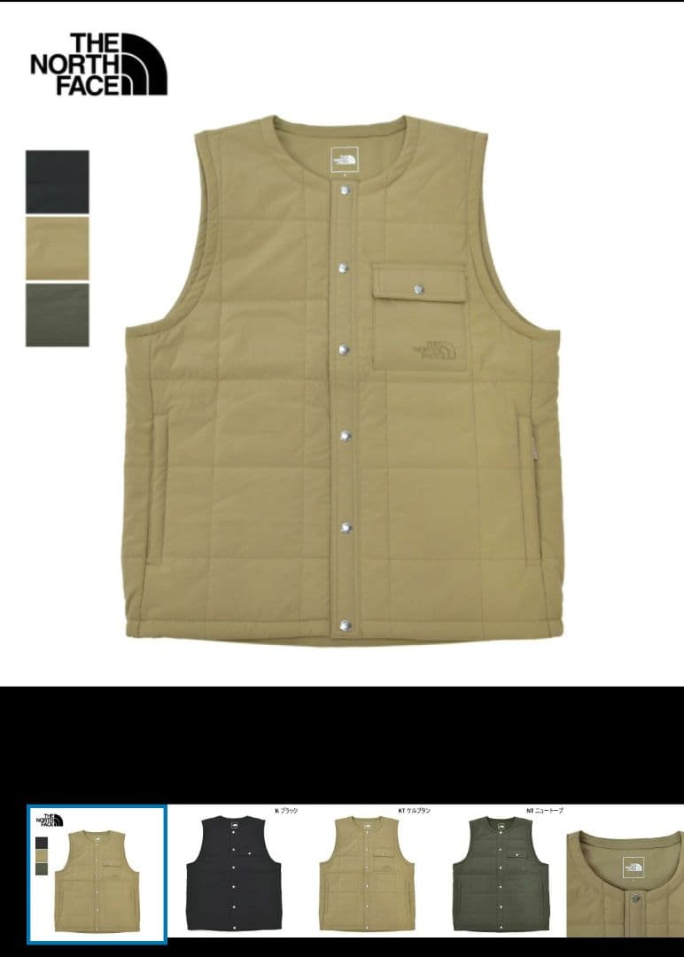 すっぱまんさま専用　THE NORTH FACE メドウウォームベスト（190）