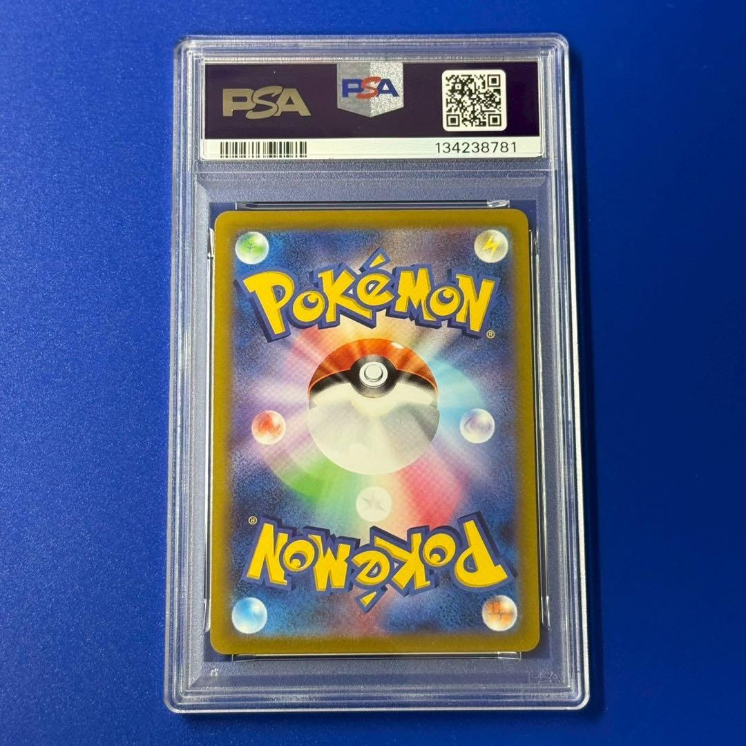 psa10 かがやくイーブイ K S10b Pokémon GO 055/071
