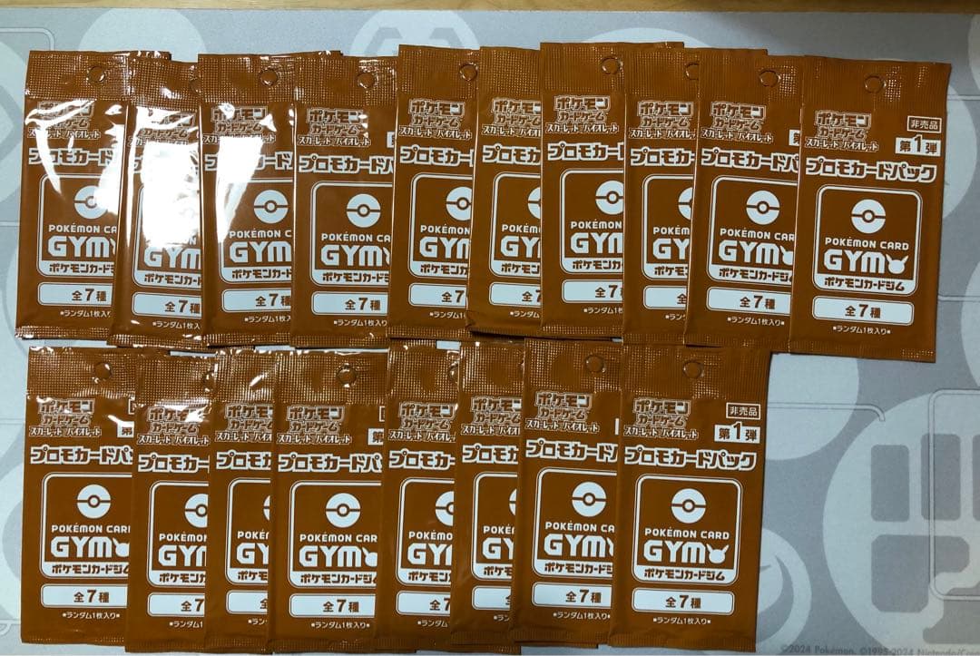 ポケモンカード　ジムプロモカードパック　未開封　328パック