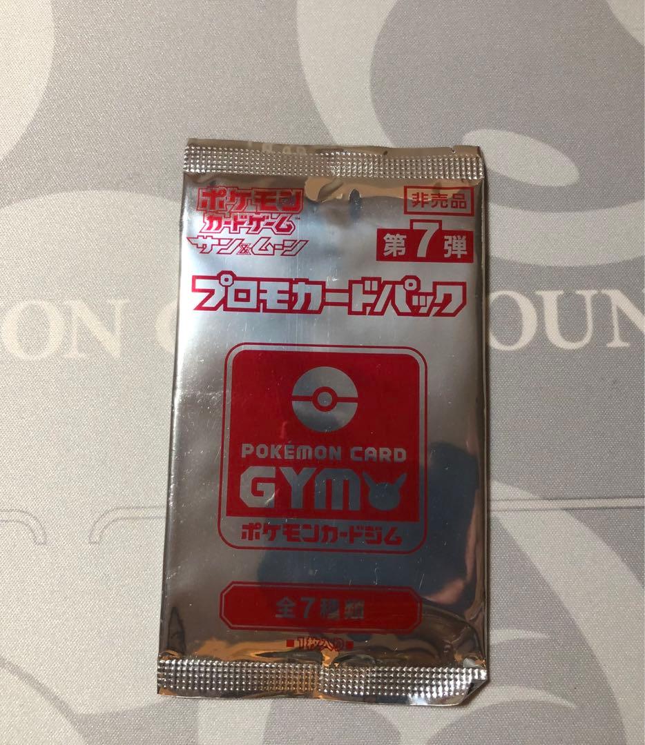 ポケモンカード　ジムプロモカードパック　未開封　328パック