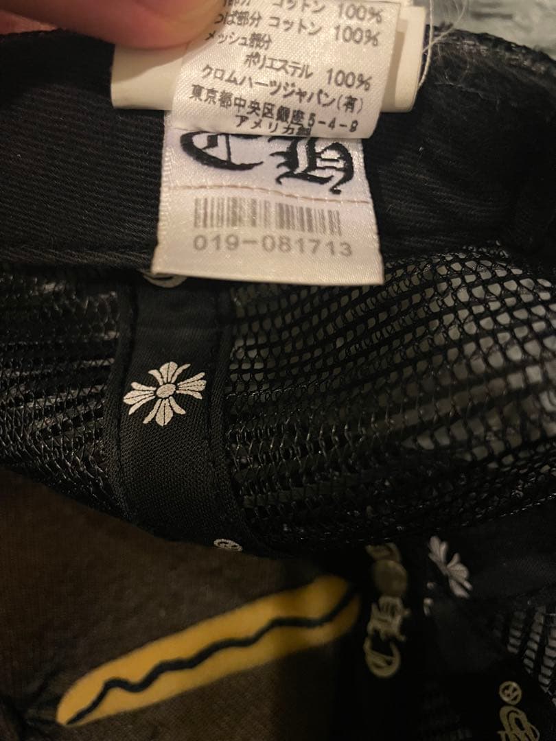 クロムハーツ キャップ Chrome Hearts