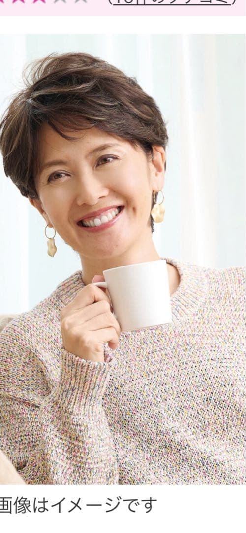 アートネイチャーＪＯ ウィッグ “３Ｄレイヤーショート”