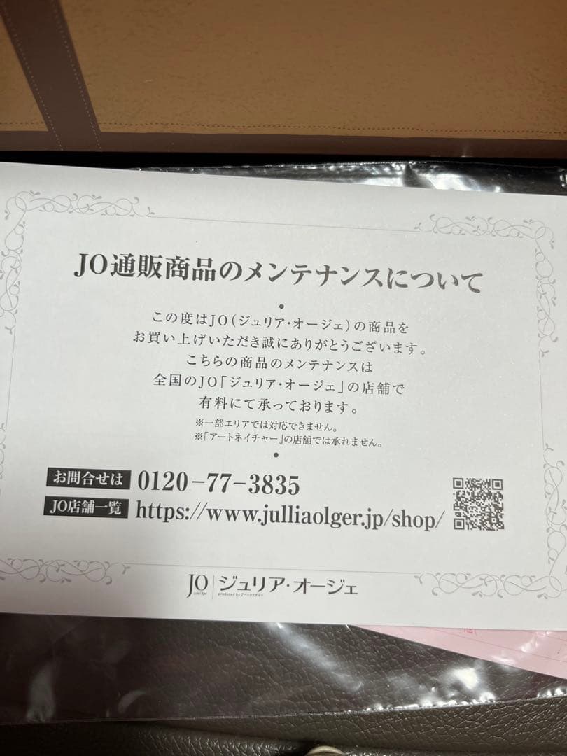 アートネイチャーＪＯ ウィッグ “３Ｄレイヤーショート”