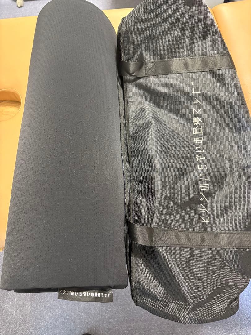 【送料無料・中古美品】ヒツジのいらないお昼寝マット 新品定価30,000円