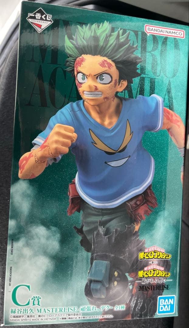 僕のヒーローアカデミア 一番くじC賞デク