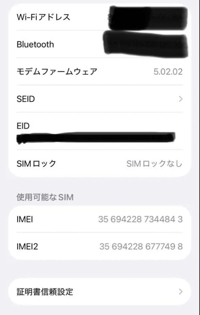 iPhone 13 Pro グラファイト