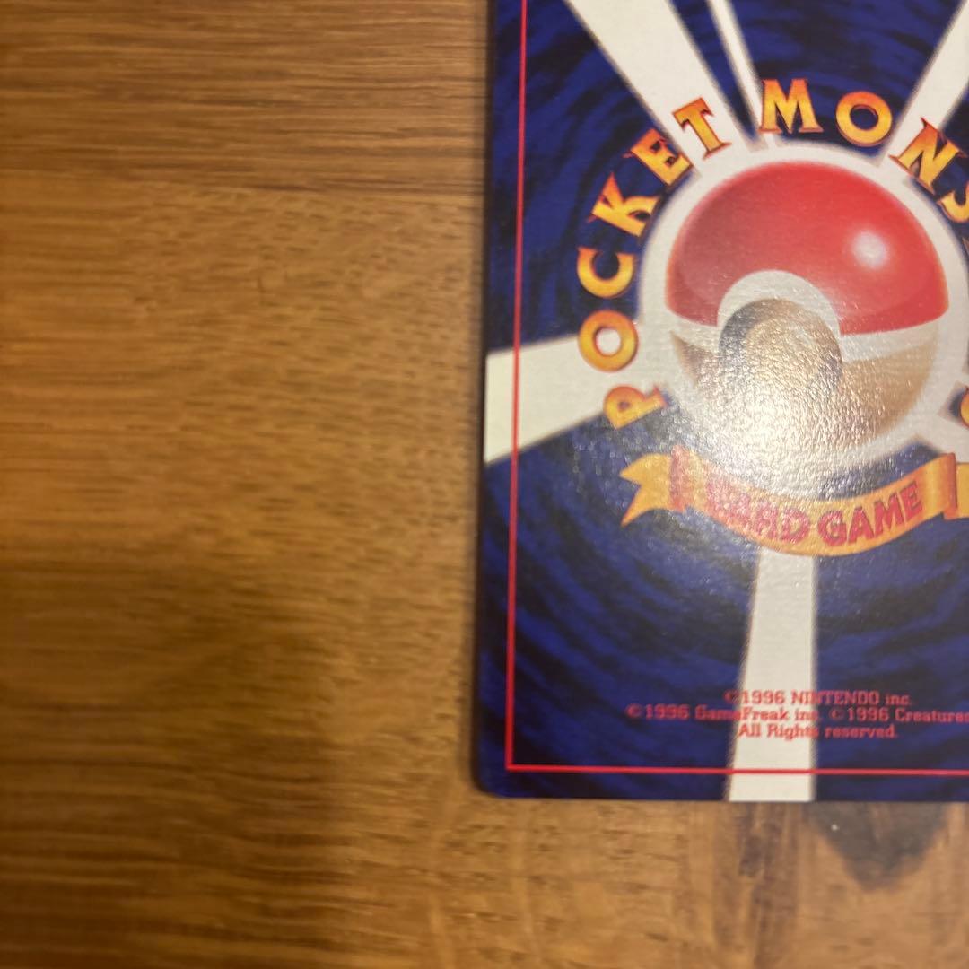 ゼニガメ ● 第1弾拡張パック