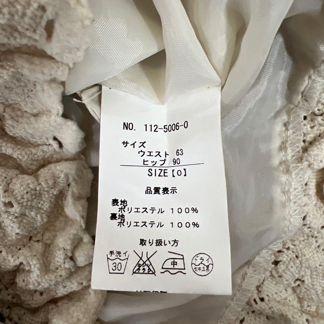 激レア LIZLISA 花柄 ベルト付き キュロット y2k 姫ギャル 森ガール