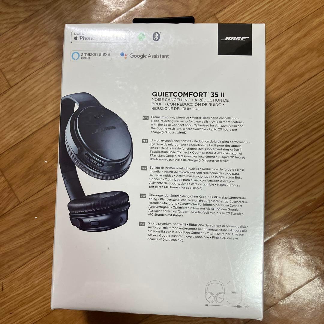 Bose QuietComfort 35 II ワイヤレスヘッドホン