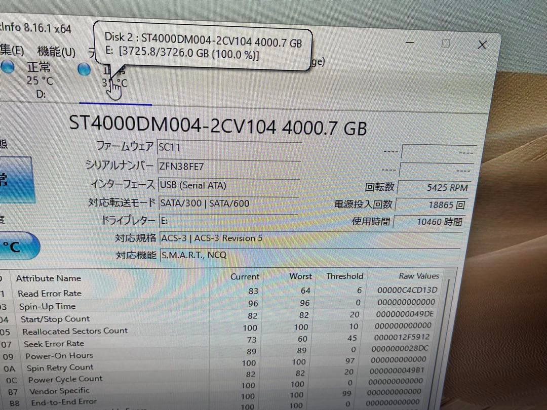 I-O DATA 外付けハードディスク 4TB HDCZ-UTL4KC