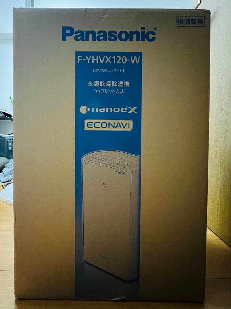 Panasonic F-YHVX120-W 衣類乾燥除湿機　リコール代替品