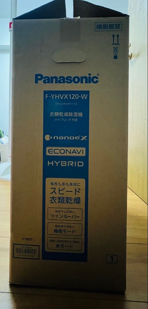Panasonic F-YHVX120-W 衣類乾燥除湿機　リコール代替品