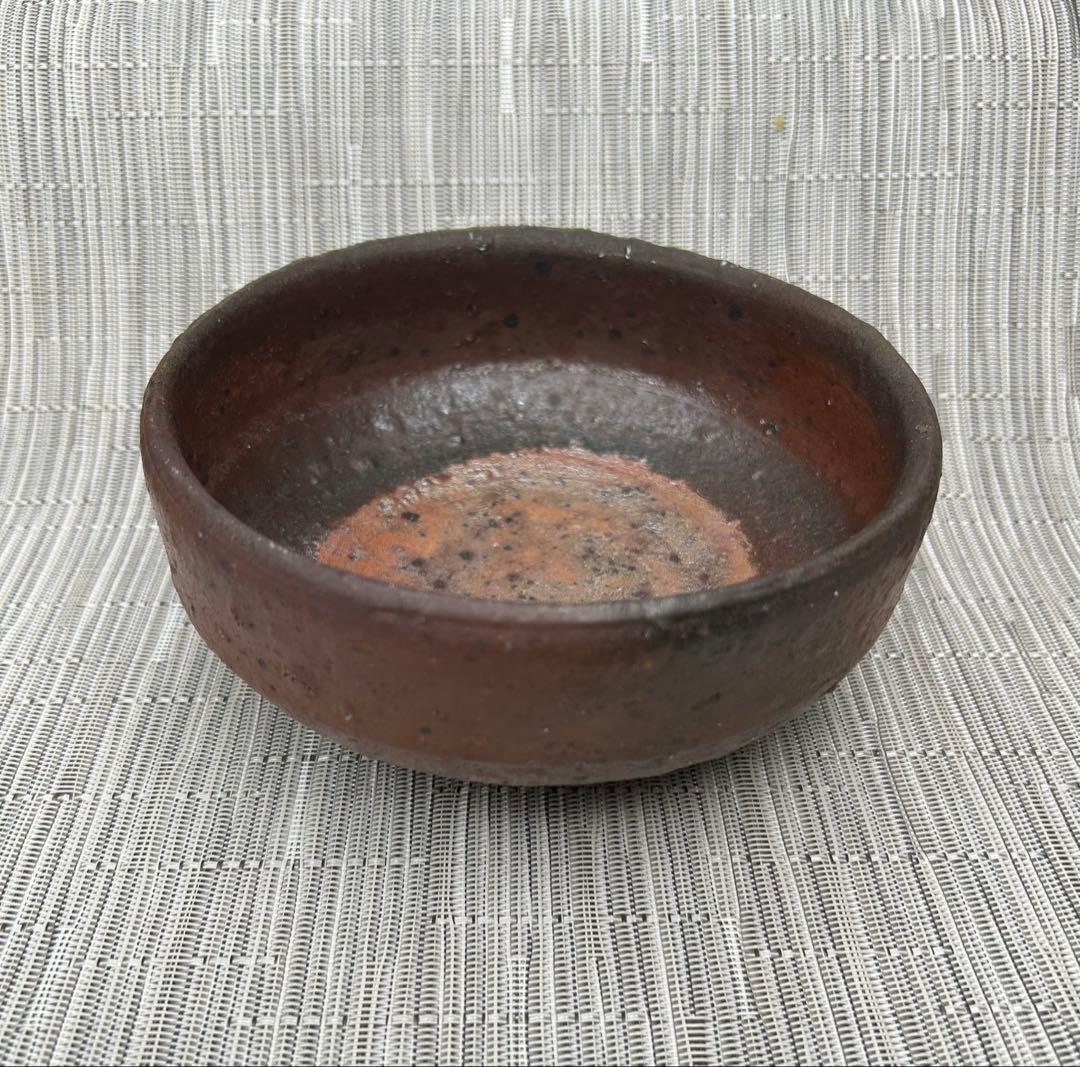 森岡成好　鉢　南蛮？　焼き締め　検索ワード中里隆