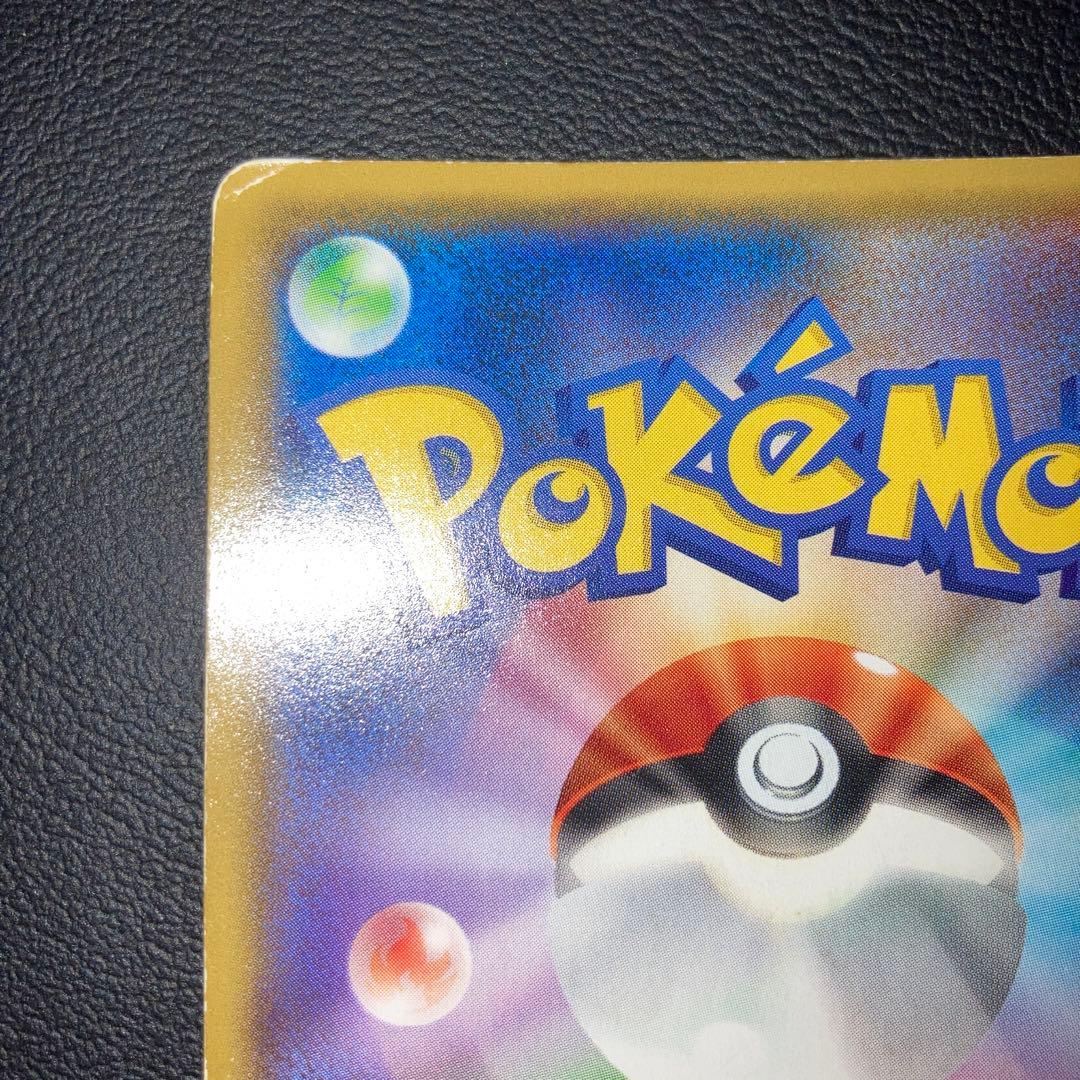 特価品　ヨコハマのピカチュウ 282/SM-P プロモ