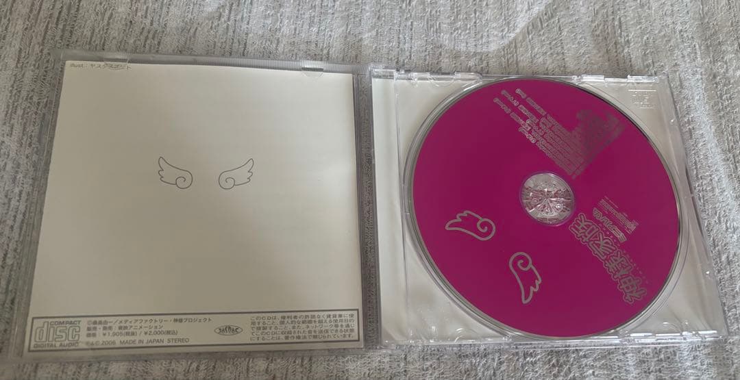 神様家族 ミニアルバム［フルサイズ Ver.］