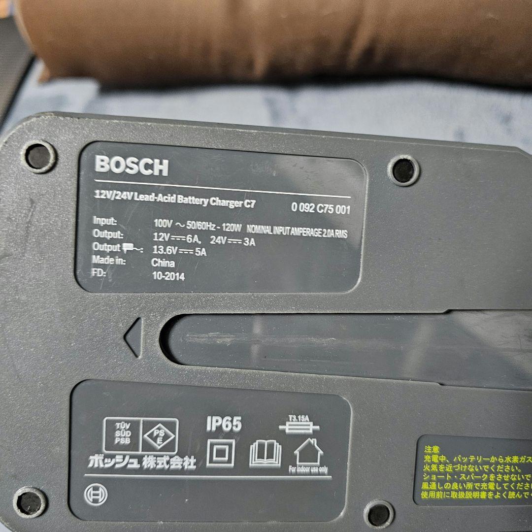 BOSCH バッテリー 充電器 C7