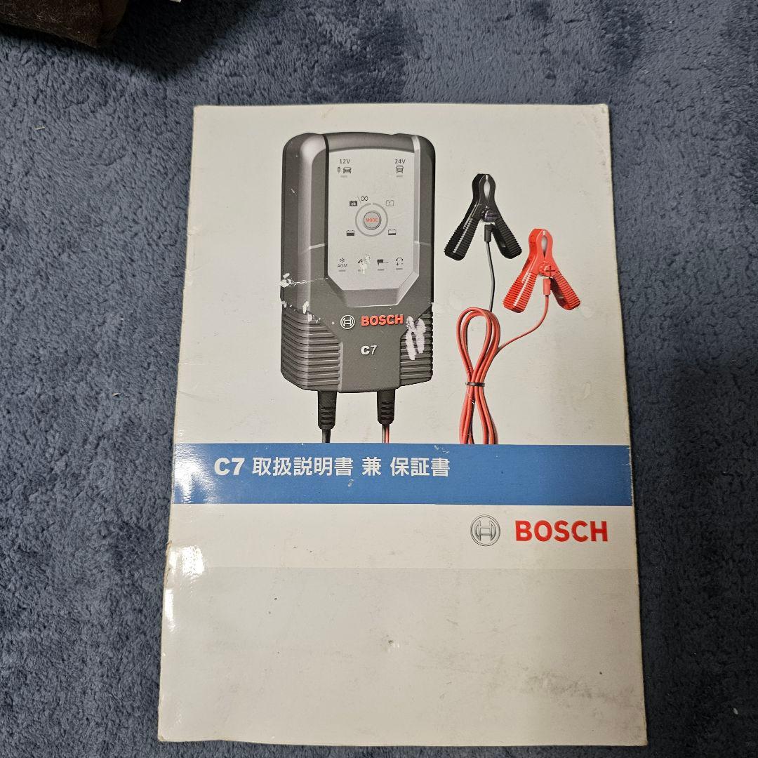 BOSCH バッテリー 充電器 C7