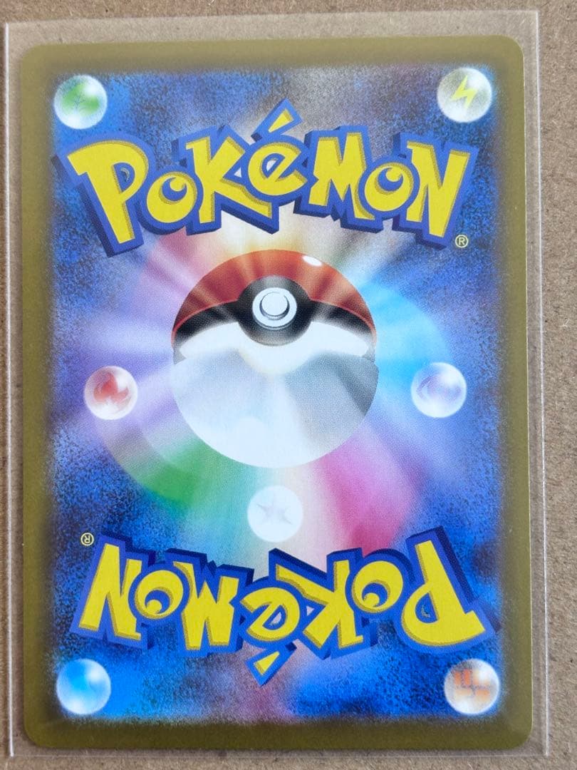 メイのはげまし SAR ポケモンカード